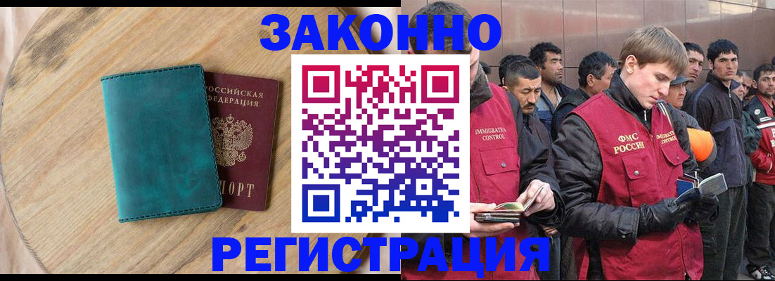 прописка поиск в Рязани