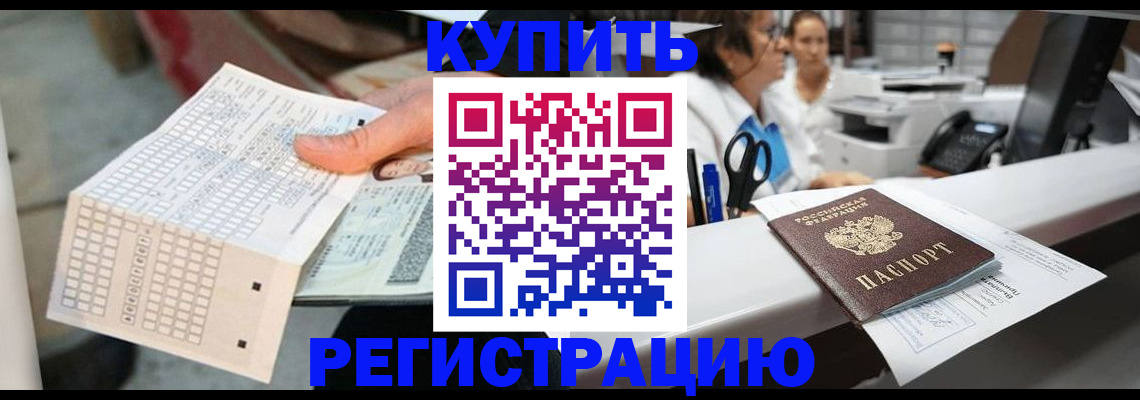 регистрация для дет. сада в Рязани